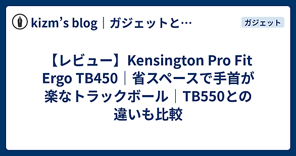 TB450とは 人気・最新記事を集めました - はてな