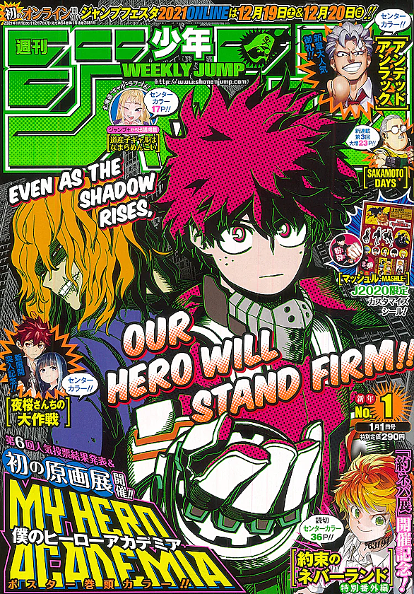僕のヒーローアカデミアとは マンガの人気 最新記事を集めました はてな 僕のヒーローアカデミアとは マンガの人気 最新記事を集めました はてな