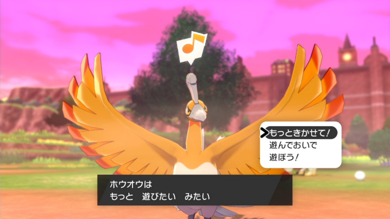 ポケモン剣盾ランクマッチ シーズン23 ～金鳥編～ - 回避ない