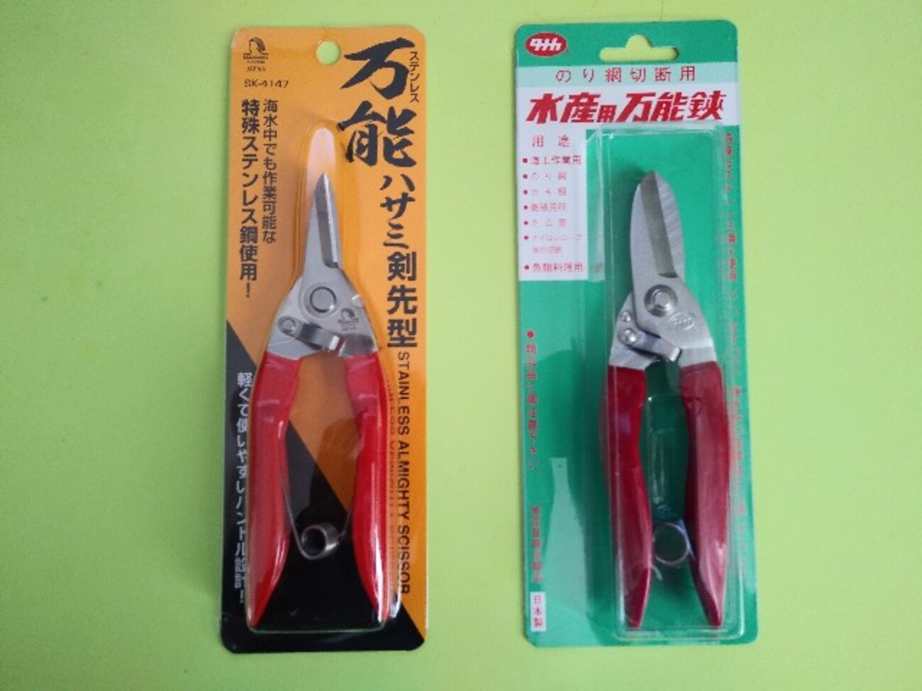魚の危ないトゲに抜群の効果！水産用万能ハサミ 其の一 