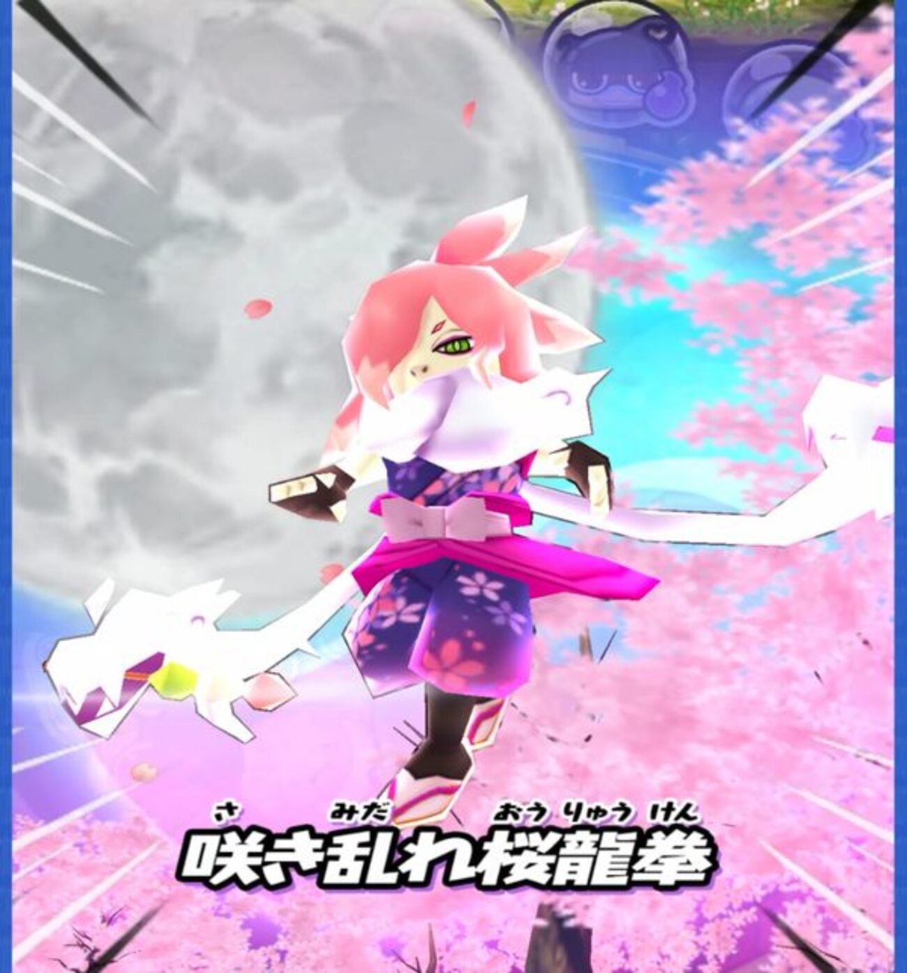 妖怪ウォッチぷにぷに】布袋尊を桜オロチを使ってサクっと撃破！やっとの思いで仲間に。 - コツコツとゲームをたのしむ