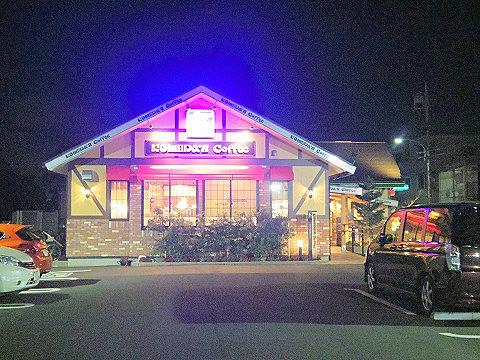 土支田とは 地理の人気 最新記事を集めました はてな
