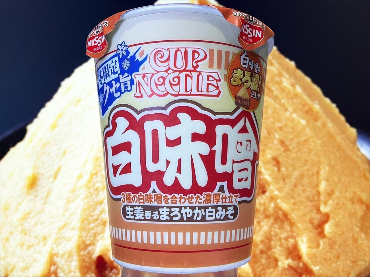 麺類大好き1309日清カップヌードル白味噌 - ENJOY-SKYTIME BLOG