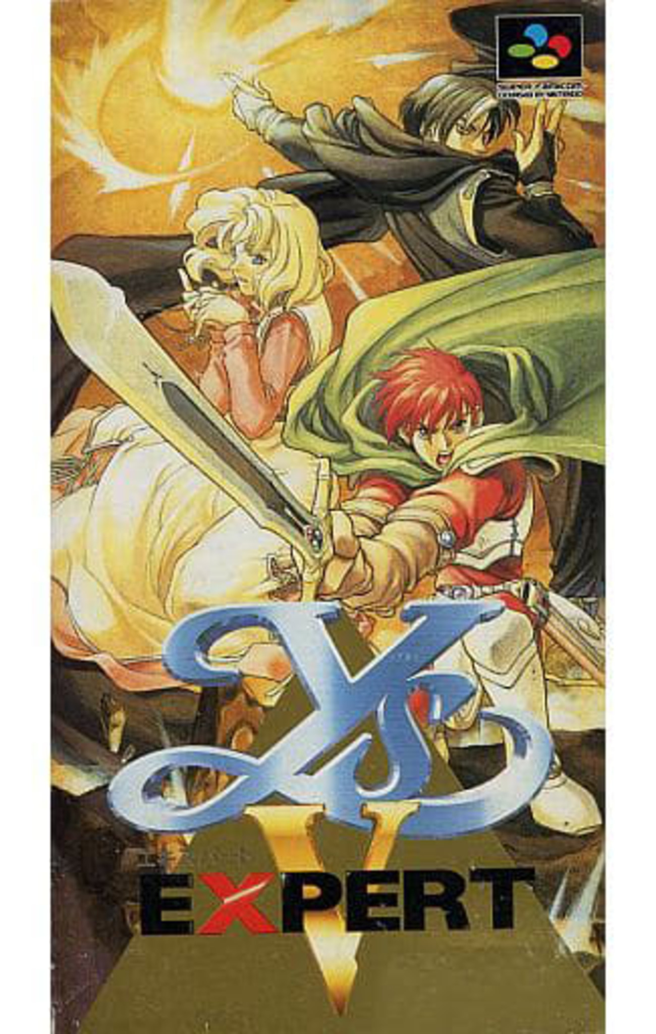 イースV エキスパート・スーパーファミコン 争い