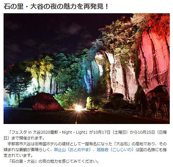 宇都宮共和大学とは 一般の人気 最新記事を集めました はてな
