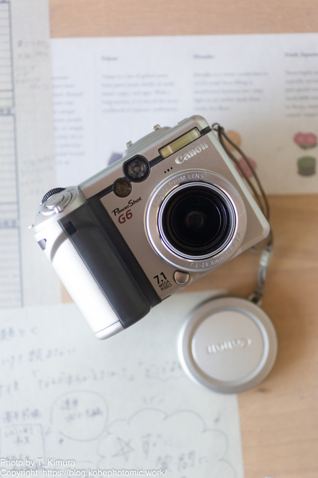 Canon PowerShot G6 - 雑食カメラマンの雑感記