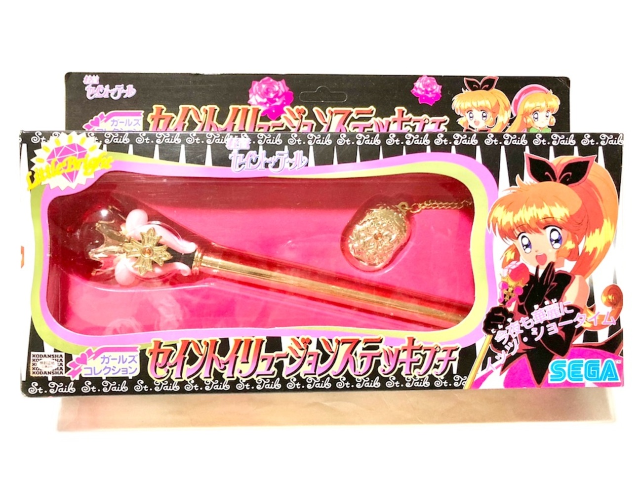 怪盗セイント・テール セイントイリュージョンステッキプチ - 魔女っ子 