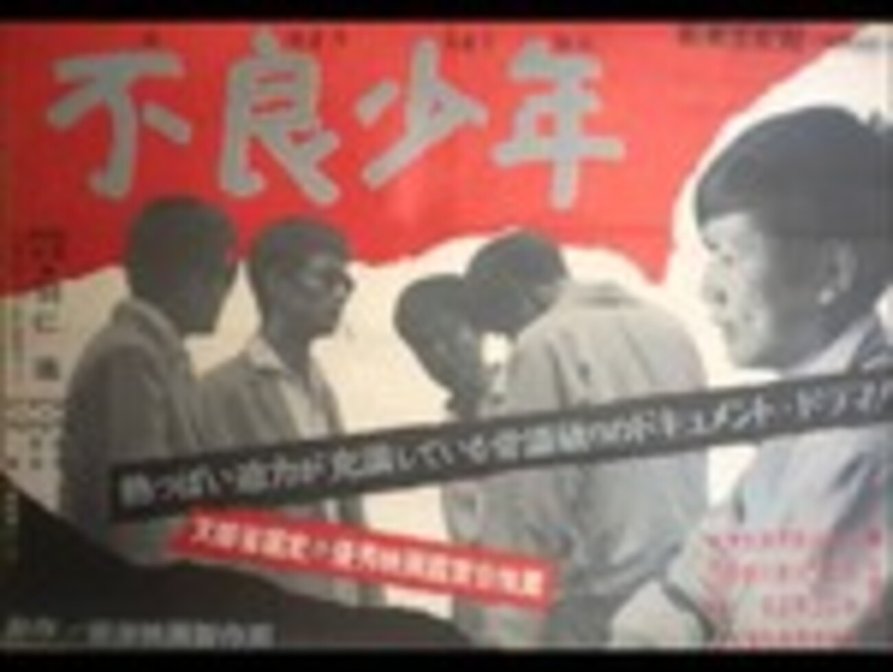 羽仁進インタビュー - シネマの舞台裏2 金子 遊