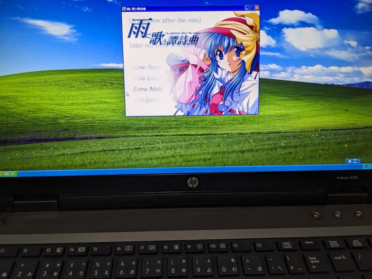 2026年にWindowsXPノートPCをハードオフのジャンクノートから作り出し 