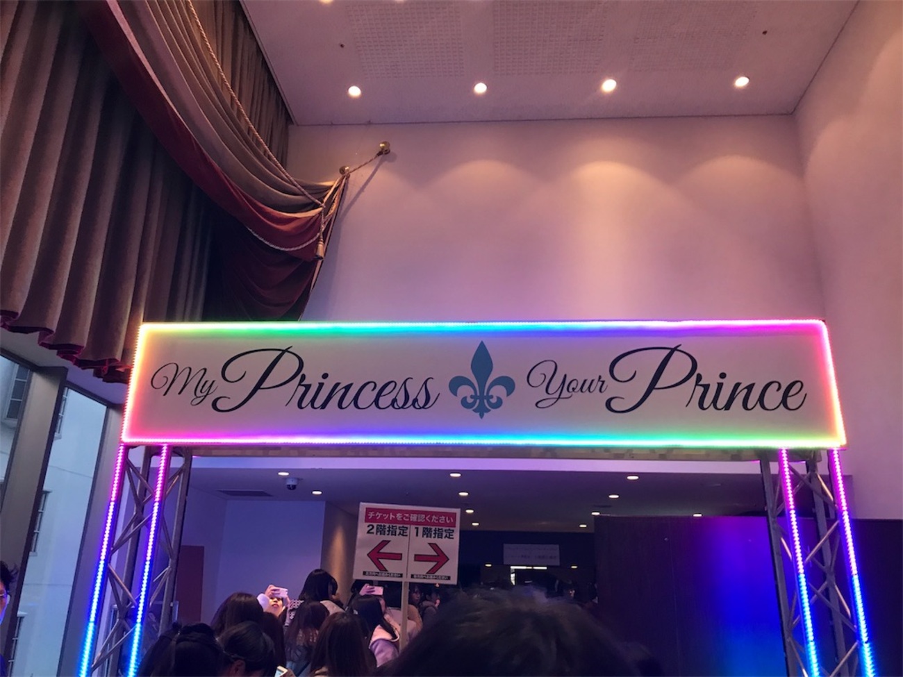 My Princess Your Prince 公演限定 ネックレス backend=imagemagick;version=1;