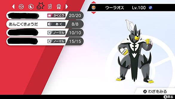 ヘラクロスとは ゲームの人気 最新記事を集めました はてな