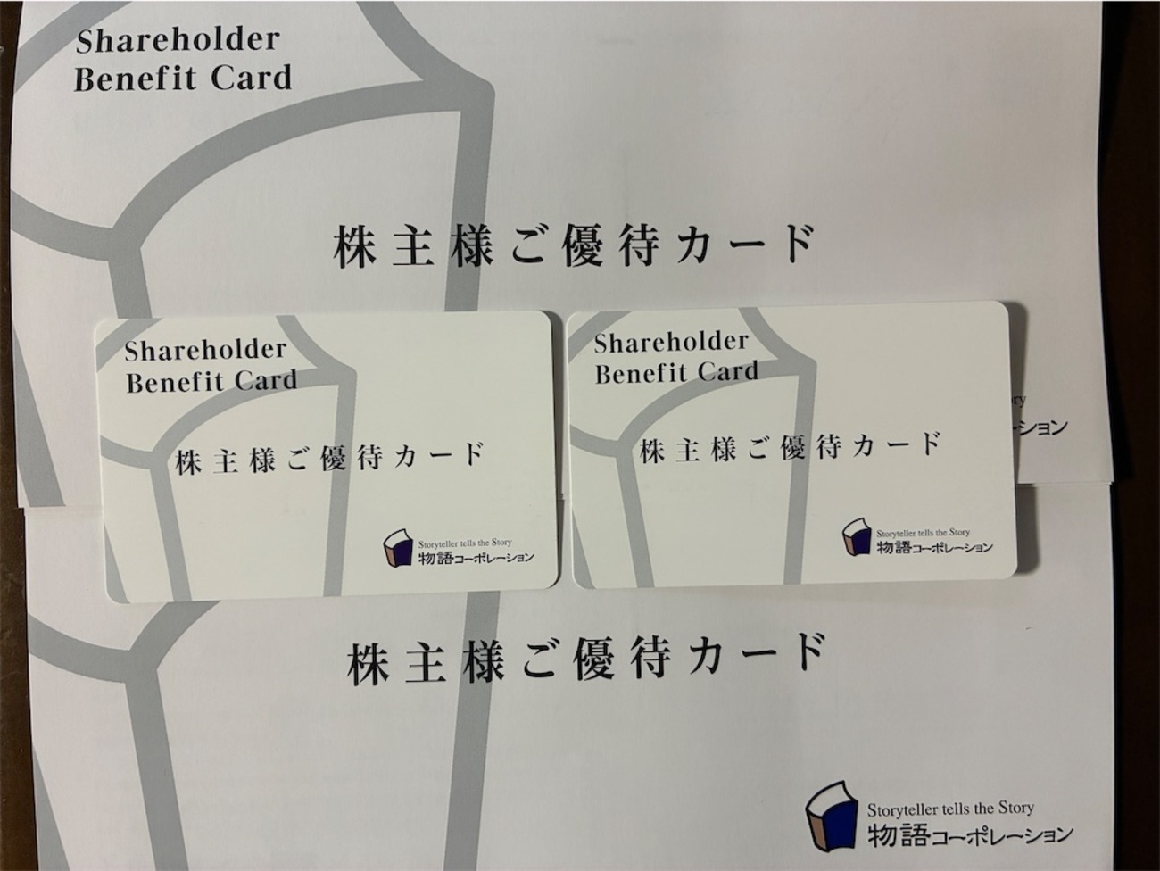 交渉可】 焼肉きんぐ 14000円分 物語コーポレーション 株主優待券 10枚