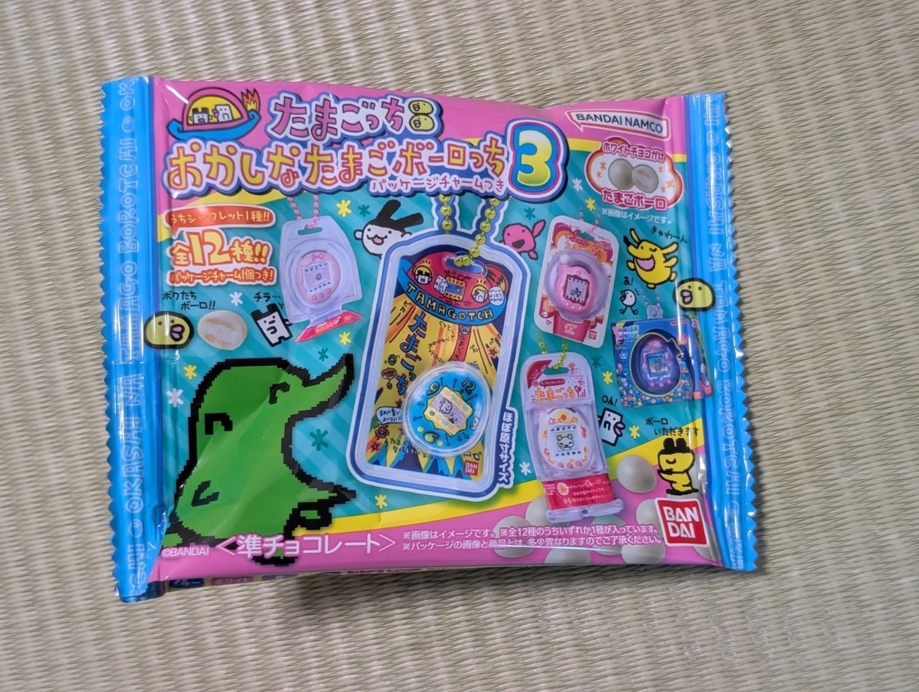 たまごボーロっち3 - 例えば流れるように
