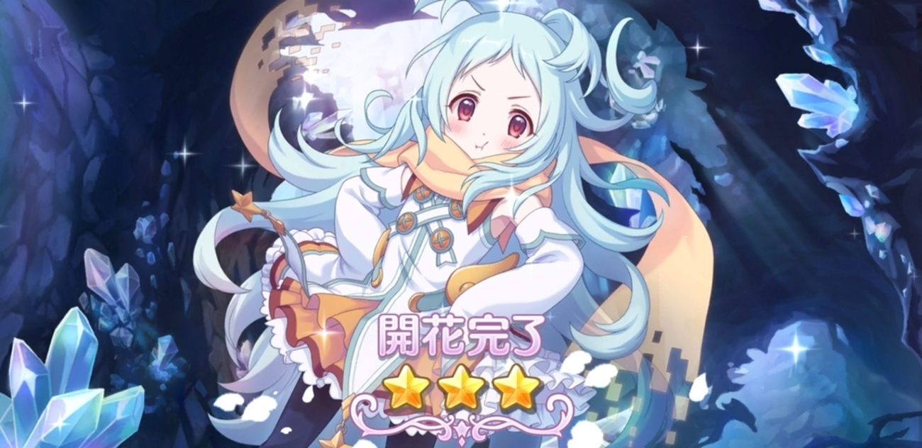 プリコネR】誰を優先して才能開花すればいいのか問題 - へんじがない、ただの引きこもりのようだ