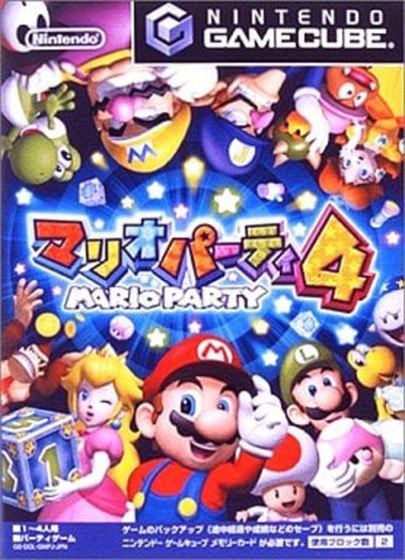 ゲームキューブのテーブルゲームだけの 名作プレミアランキング23