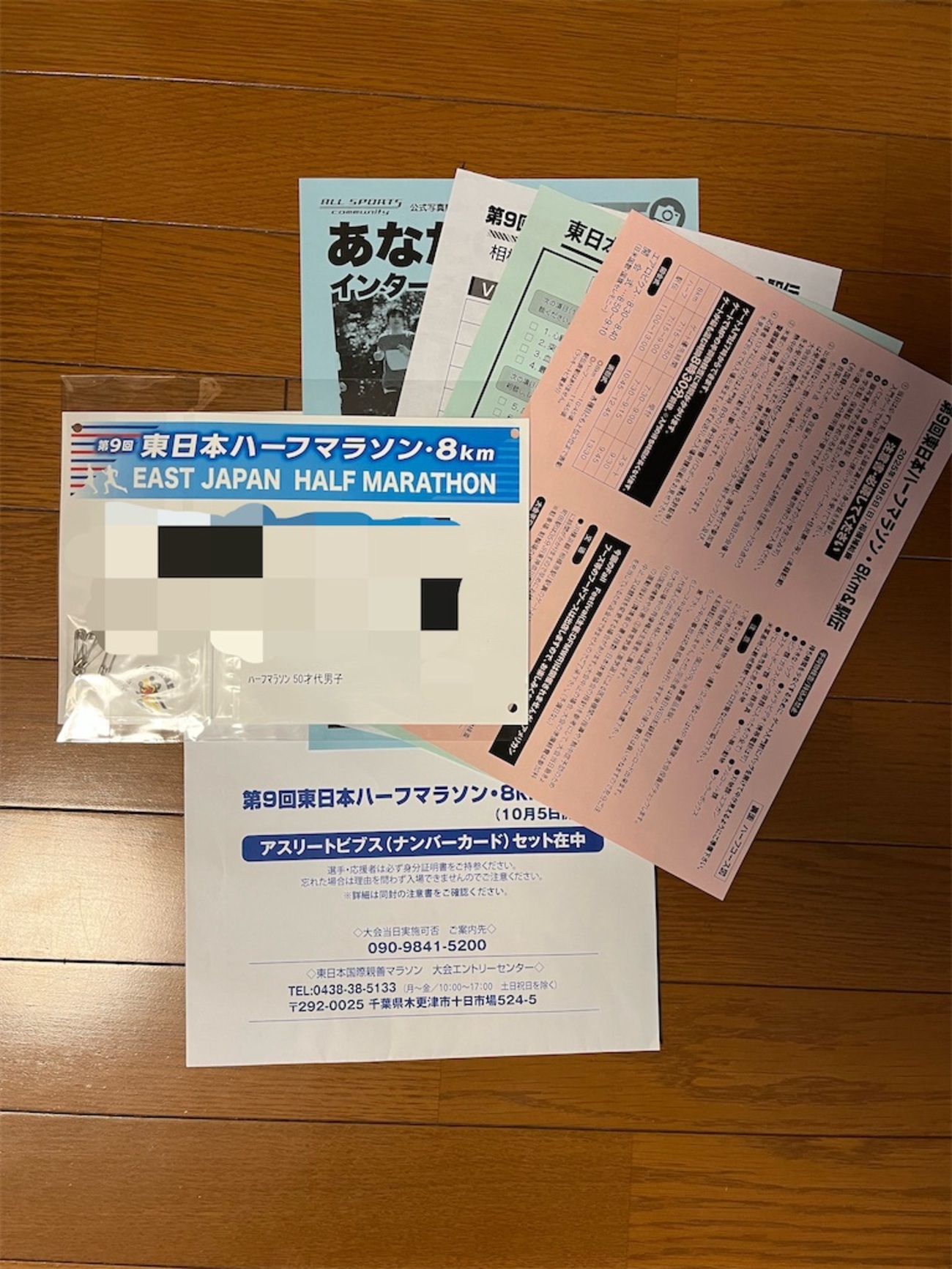 近況でーす。 - 挫折から栄光へ！？〜アラフィフランナーはサブ5、サブ