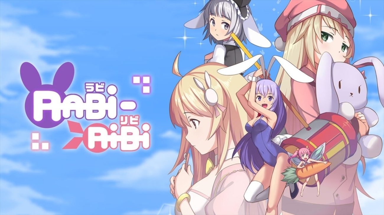 日本語対応 欧州版 PS4 ラビリビ RABI RIBI RABI-RIBI Rabi-Ribi（ラビリビ）』PS4、PS VITA版の発売が決定、ウサ耳