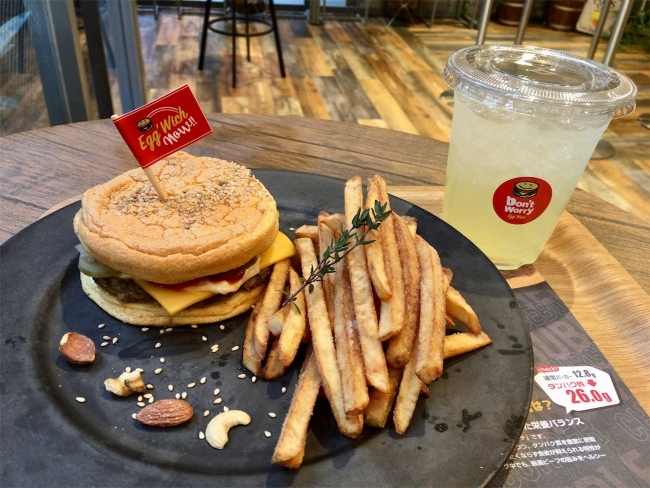 大阪】ユニークなたまごバンズ！低糖質のバーガー、Don