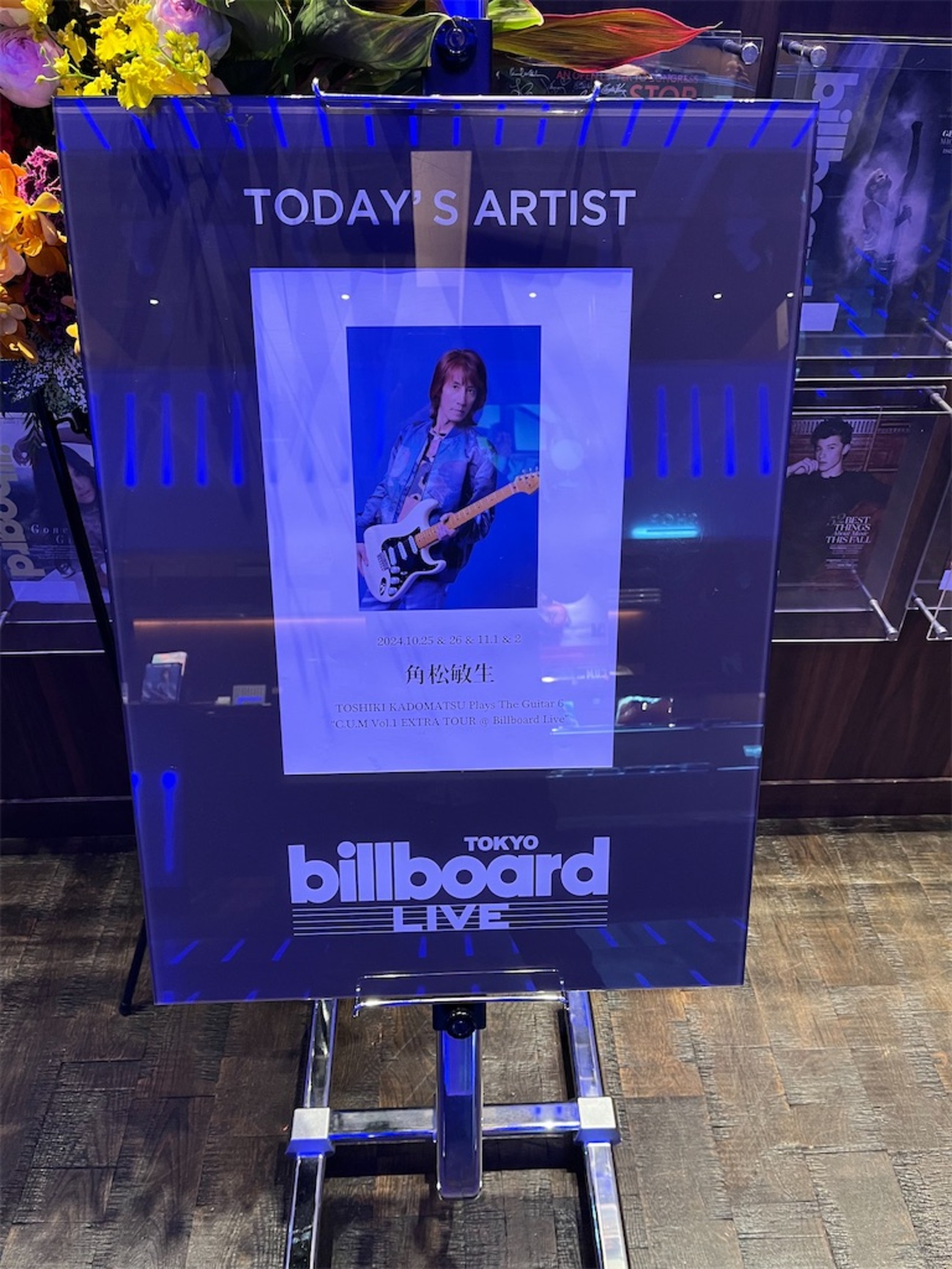 10/25 角松敏生@Billboard Live Tokyo - 新 IKASU おやじ天国 ！