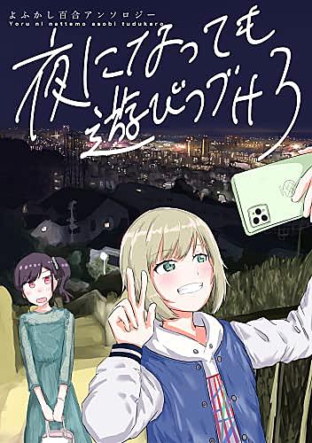 矢部嵩とは 読書の人気 最新記事を集めました はてな 矢部嵩とは 読書の人気 最新記事を集めました はてな