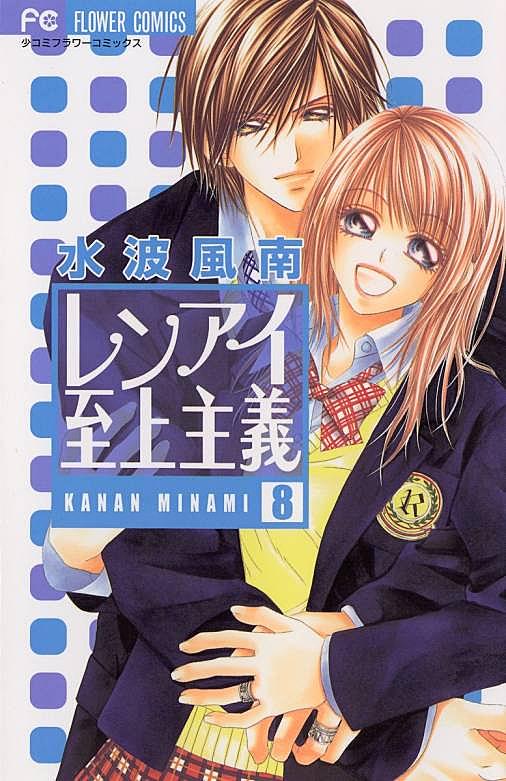 水波風南とは マンガの人気 最新記事を集めました はてな 水波風南とは マンガの人気 最新記事を集めました はてな