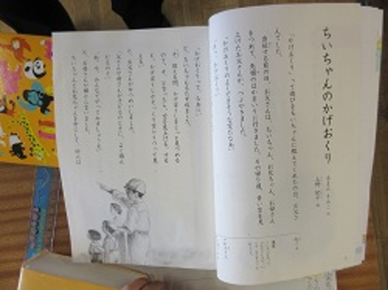 公の場での発言・インタビュー報道記録