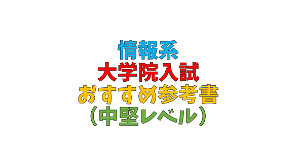 電気通信大学とは 一般の人気 最新記事を集めました はてな 電気通信大学とは 一般の人気 最新記事を集めました はてな