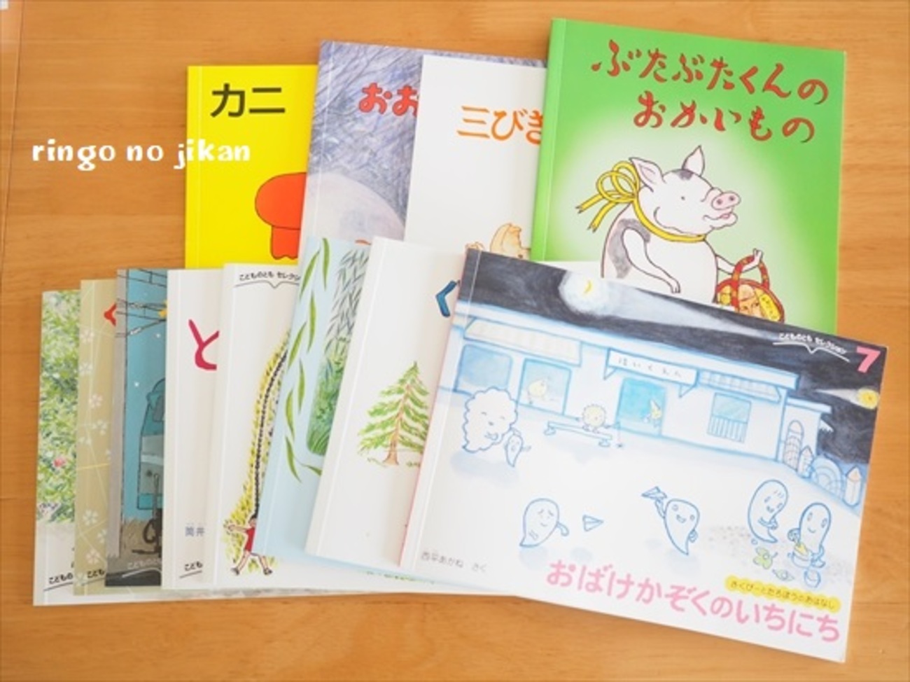 【絵本110冊まとめ売り】こどものくに、おはなしプーカセレクション 2025年最新】おはなしプーカの人気アイテム - メルカリ