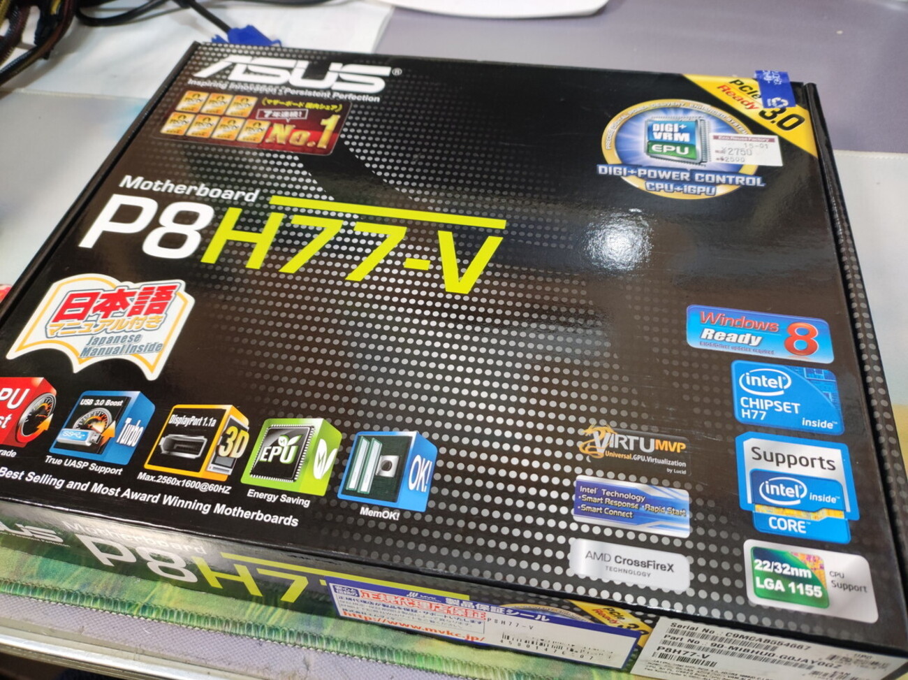 マザーボードジャンク6台まとめ 羽ばたか