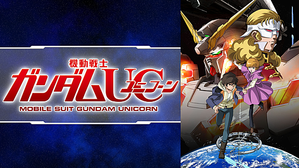 マリーダ クルスとは アニメの人気 最新記事を集めました はてな