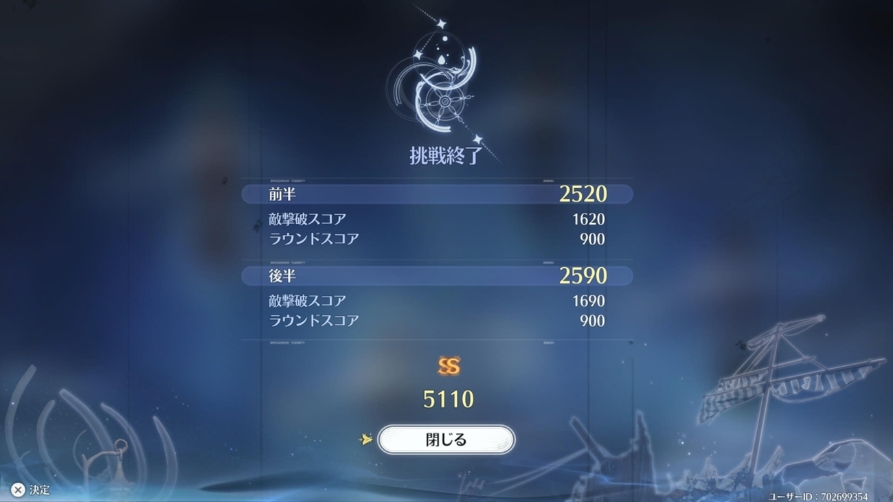 【鳴潮】海の廃墟クリア！秧秧より緋雪パの方がみんな使ってる感じ？【Ver3.5】