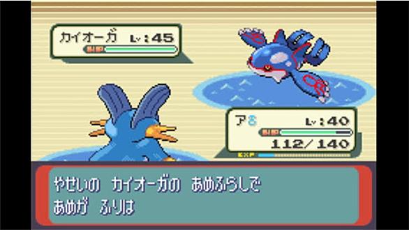 レックウザとは ゲームの人気 最新記事を集めました はてな