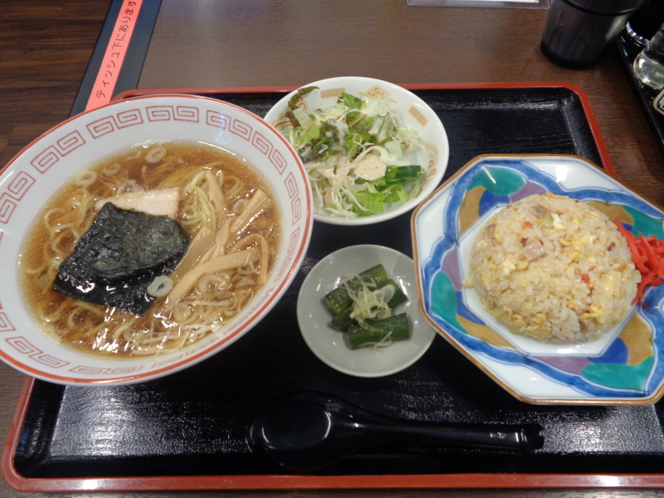 ラーメンとチャーハンのセット写真 町中華食堂 そうげん ラーメン・チャーハンセット - SPRING DREAM