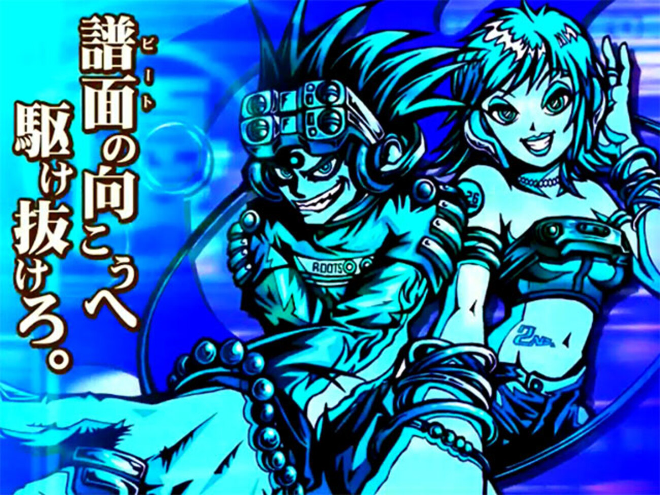 IIDX】R∞tAge・その2 / 2nd style - PASHA PASHA PARADISE
