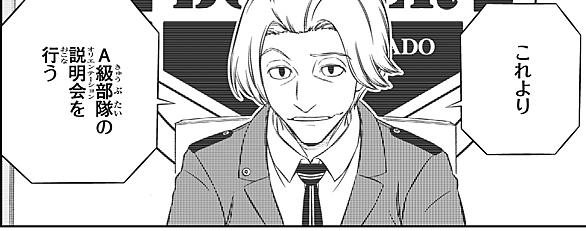 ジャンプスクエアとは マンガの人気 最新記事を集めました はてな