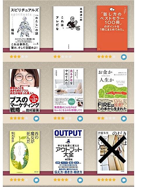 西の魔女が死んだとは 映画の人気 最新記事を集めました はてな 西の魔女が死んだとは 映画の人気 最新記事を集めました はてな