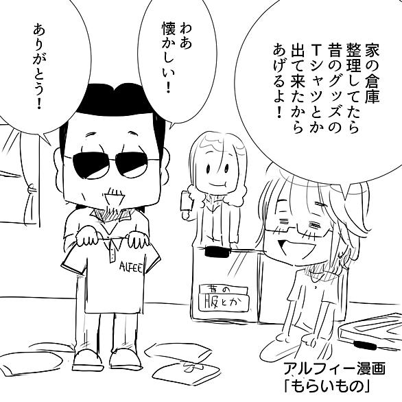 桜井賢とは 音楽の人気 最新記事を集めました はてな 桜井賢とは 音楽の人気 最新記事を集めました はてな