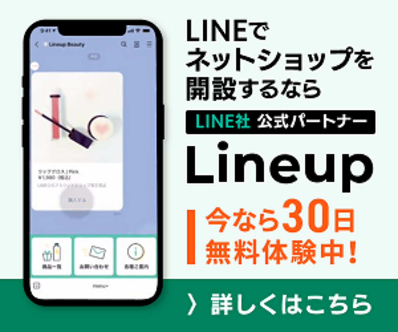 スマホの重要性が増す一方危険度も増す! - y-blog’s room