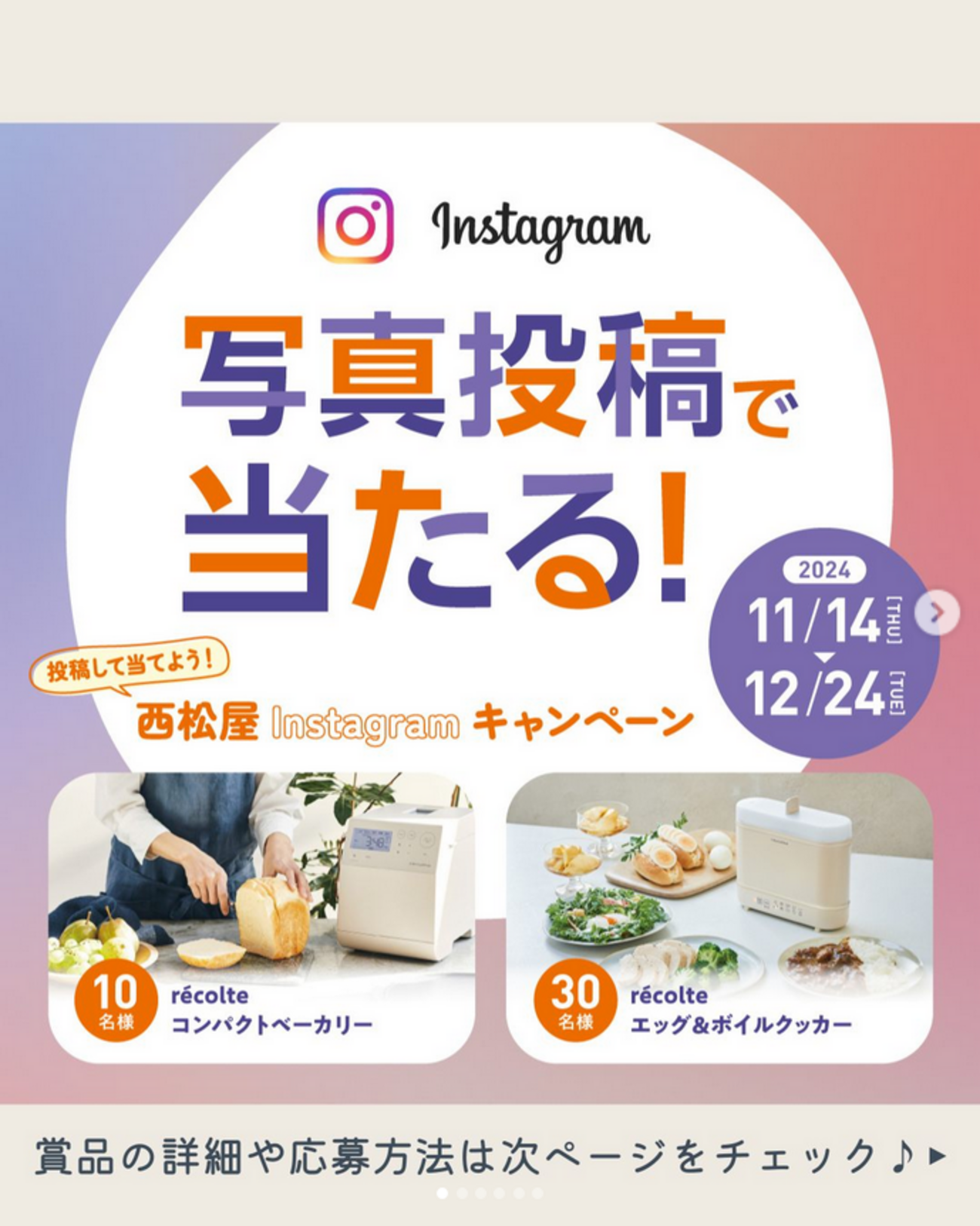 アルコスダンデのブランケット（キャンペーン当選品） backend=imagemagick;version=1;