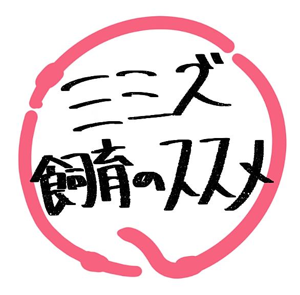 五体投地とは 一般の人気 最新記事を集めました はてな 五体投地とは 一般の人気 最新記事を集めました はてな