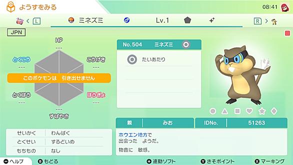 テッシードとは ゲームの人気 最新記事を集めました はてな テッシードとは ゲームの人気 最新記事を集めました はてな