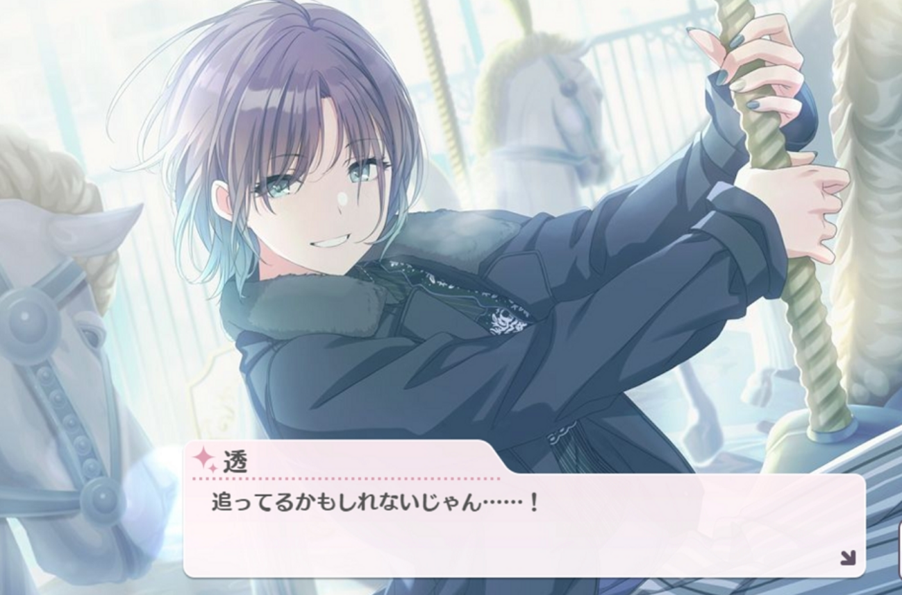シャニマス ノクチル感謝祭の感想 浅倉透コミュ/【まわるものについて 