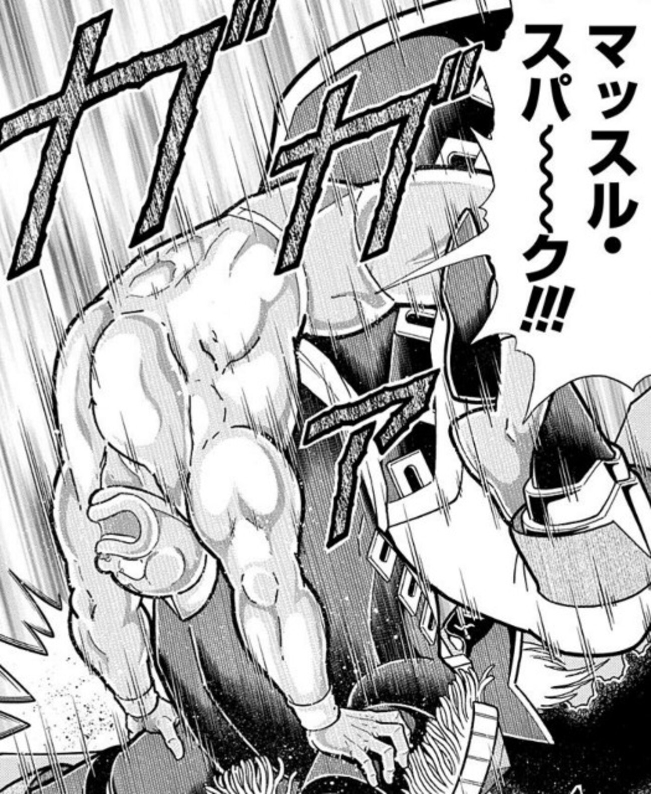 マッスルスパークとアロガントスパークの違いは？キン肉マンでの究極の 