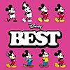メリー ポピンズ Supercalifragilisticexpialidociousの歌詞で英語を学ぶ 単語の意味から和訳する Unearth Disney メリー ポピンズ Supercalifragilisticexpialidociousの歌詞で英語を学ぶ 単語の意味から和訳する Unearth Disney