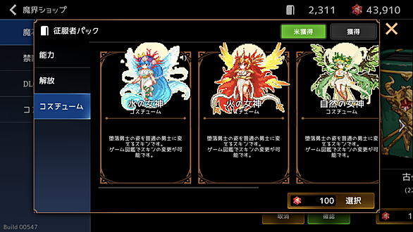 魔 稼ぎ 石 メーカー ダンジョン