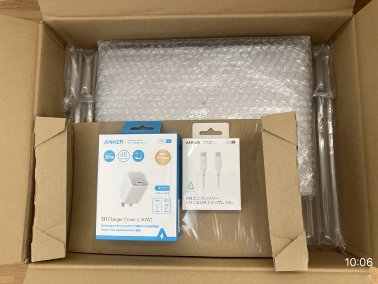 MacBook Air M1整備済み品の開封 - 彷徨えるArduino
