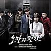 채널고정
