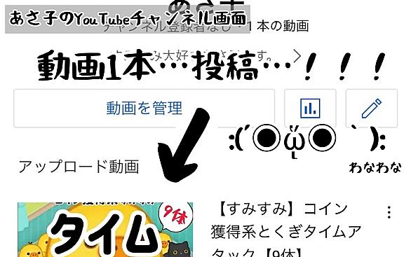 すみすみとは 人気 最新記事を集めました はてな