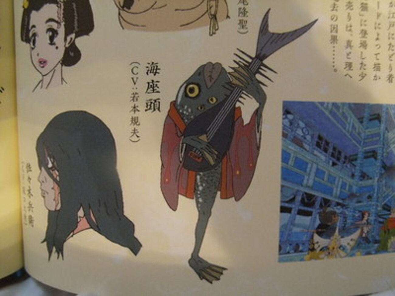 モノノ怪「座敷童子」ｷﾀ━━━ ﾐ・∀・ ﾐ ━━━!!!! - 日々是作文