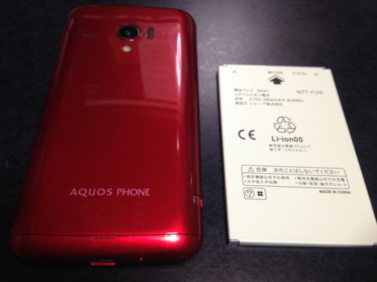新品未使用 SH-06E AQUOS PHONE ZETA レッド ムスビー｜【新品同様 保証】docomo SH-06E(シャープ)レッド